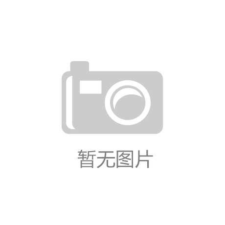 品牌榜单：行业新格局与品牌竞争力解析麻将