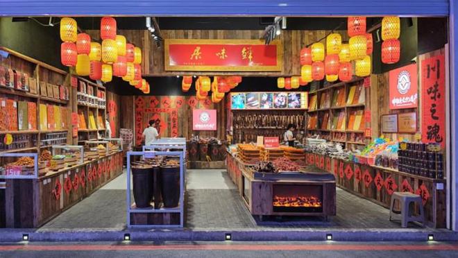 儿时记忆品味山城烟火麻将胡了居味鲜：重温(图3)