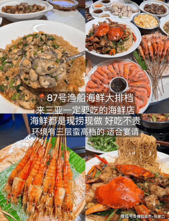 概多少钱三亚六天私人小包团攻略麻将胡了现在去一次三亚6日大(图1)
