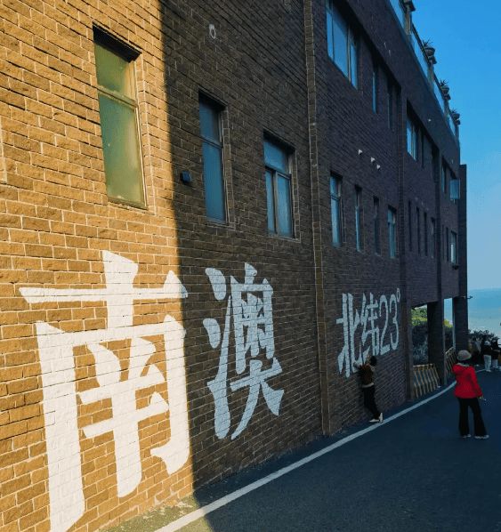 细旅游攻略潮汕旅游五日游经典路线;麻将胡了潮汕冬日探索五天四晚超详(图3)
