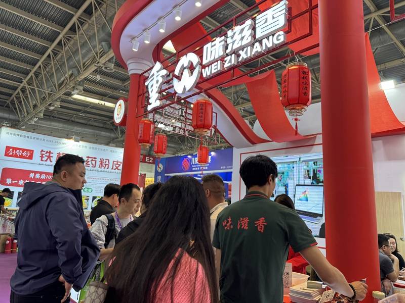 遗火锅底料亮相中国国际展览中心麻将胡了app重庆味滋香携非(图3)