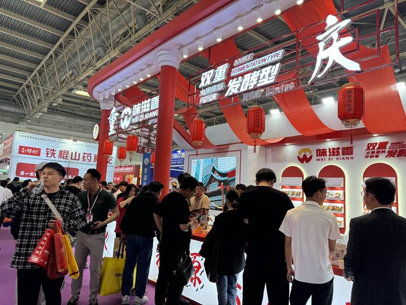 遗火锅底料亮相中国国际展览中心麻将胡了app重庆味滋香携非(图4)