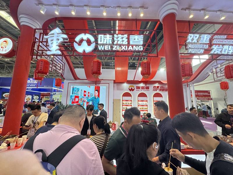 遗火锅底料亮相中国国际展览中心麻将胡了app重庆味滋香携非(图5)