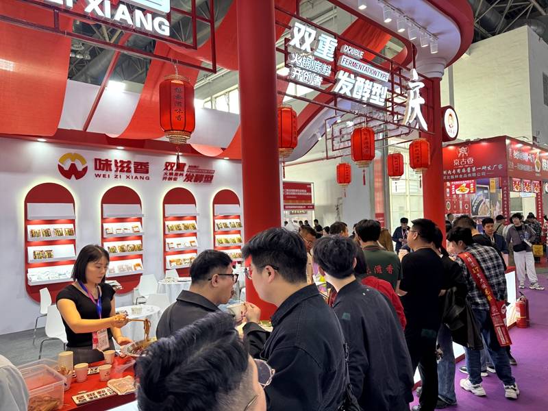 遗火锅底料亮相中国国际展览中心麻将胡了app重庆味滋香携非