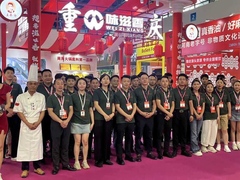 相2025郑州火锅展渝味新风潮引行业关注麻将胡了2试玩网站重庆味滋香携创新产品亮