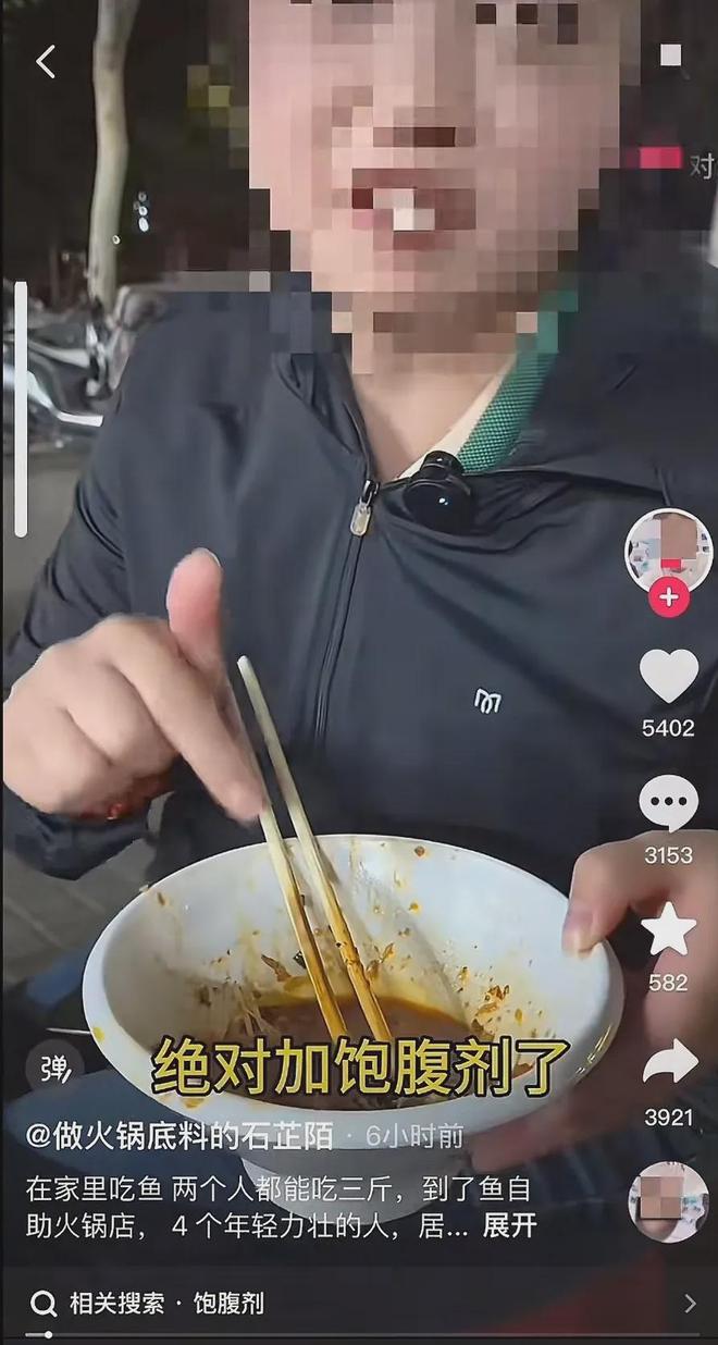 店“使用饱腹剂”！店方：已起诉追究到底！PG电子麻将胡了推销底料被拒女子反称火锅