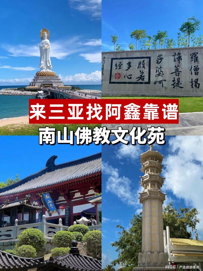 父母孩子去三亚省心省米旅游攻略麻将胡了三亚五天四夜多少钱带(图2)