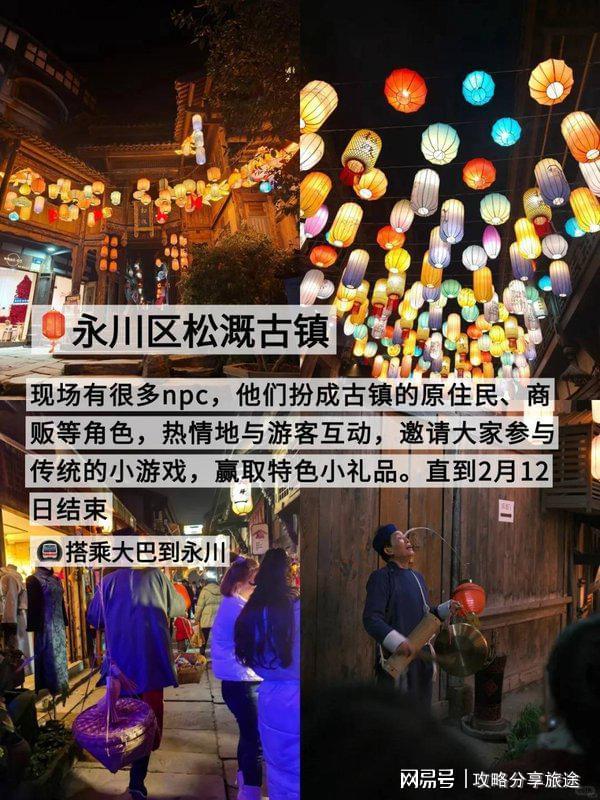 好 重庆七日游打卡景点+线路+费用-纯干PG电子游戏麻将胡了什么时候去重庆旅游最