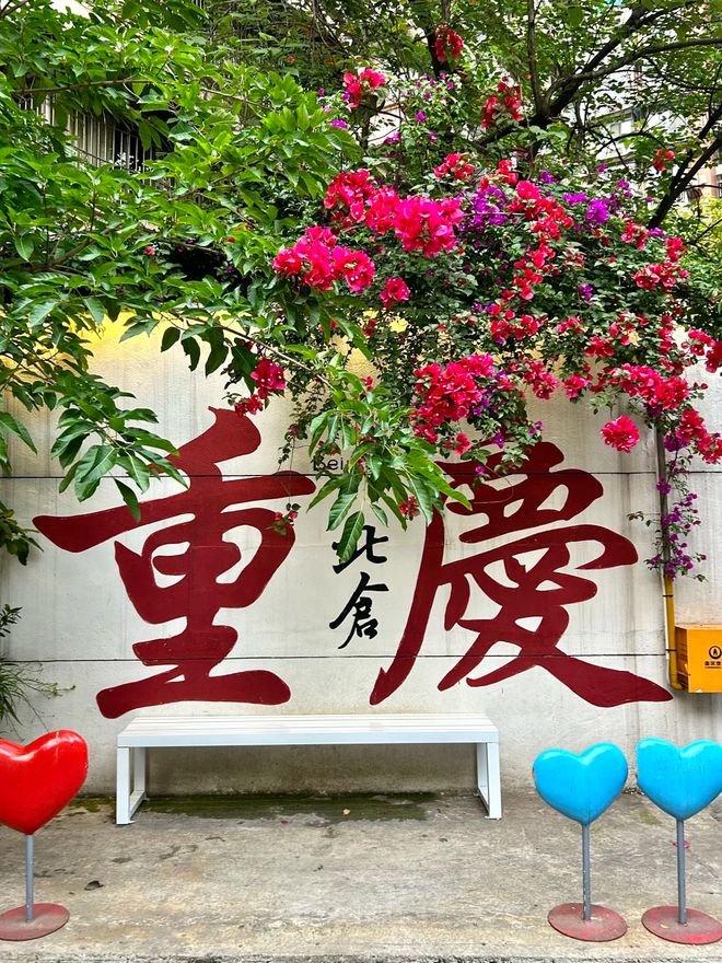 门旅游线路重庆五日游亲子程路线攻略PG电子麻将胡了2重庆五天四晚热(图3)