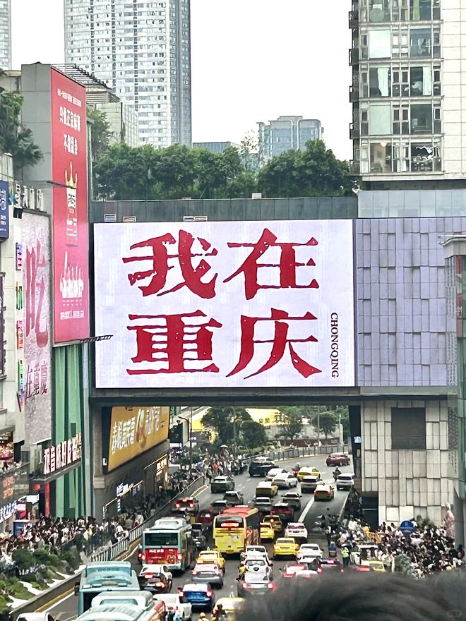 门旅游线路重庆五日游亲子程路线攻略PG电子麻将胡了2重庆五天四晚热(图2)