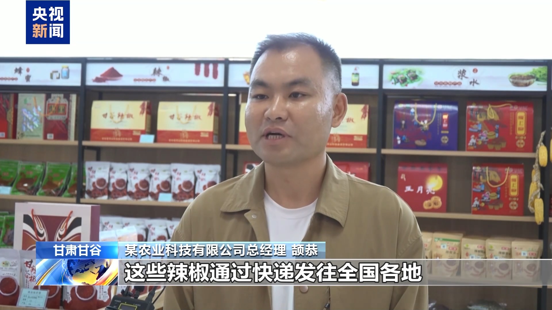 产业！天水麻辣烫“灵魂佐料”丰收啦麻将胡了试玩平台小辣椒“长”成亿元(图8)