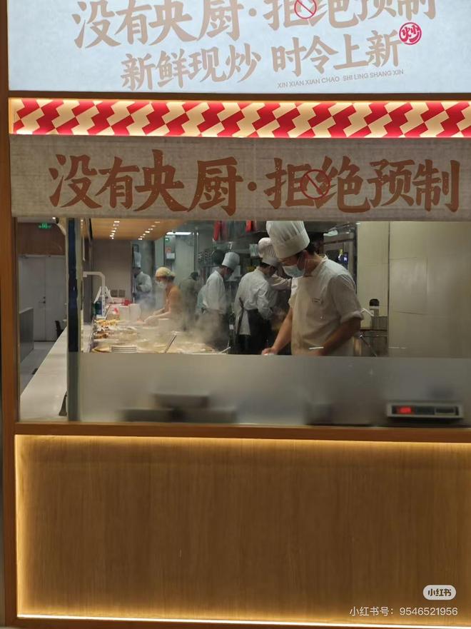 锁餐饮“割席”预制菜PG麻将胡了模拟器连
