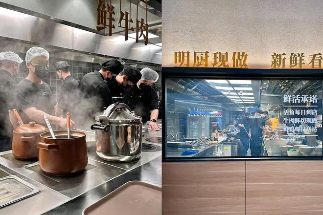 锁餐饮“割席”预制菜PG麻将胡了模拟器连(图3)