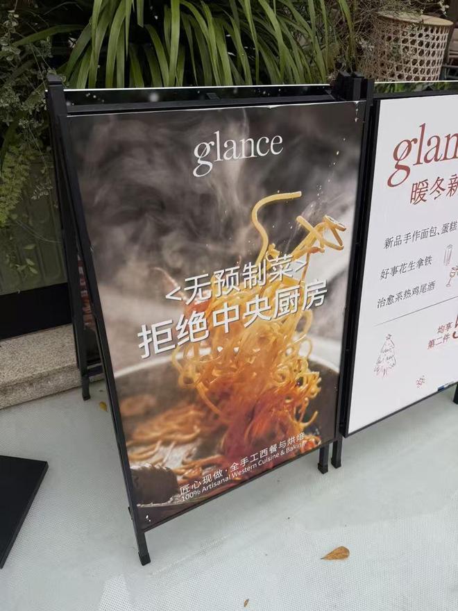 锁餐饮“割席”预制菜PG麻将胡了模拟器连(图2)