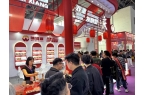 遗火锅底料亮相中国国际展览中心麻将胡了a