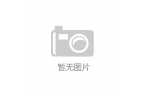 ——九眼桥火锅底料领军品牌申唐产业全景展